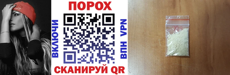 Купить закладки  Абаза  АМФ Розовый 