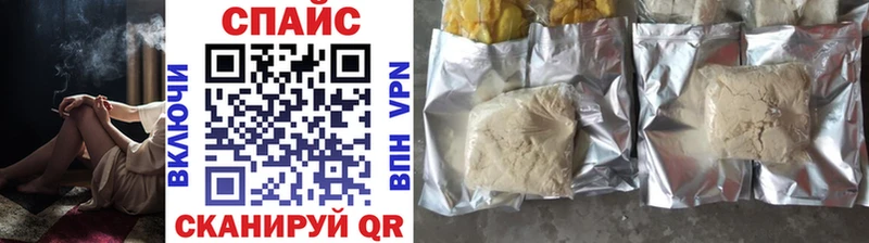 Купить где  Абаза  Бутират Butirat 