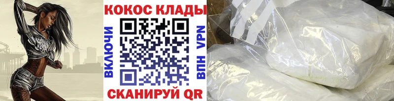 Cocaine Перу  Купить закладки  Абаза 
