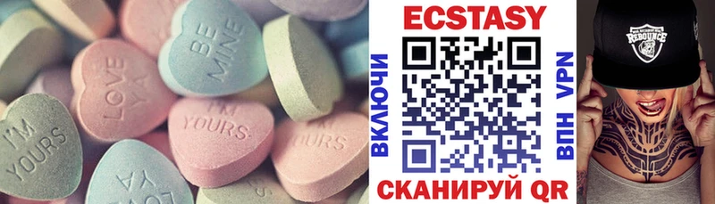 Экстази 300 mg  Купить где  Абаза 
