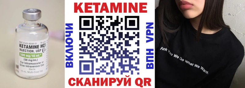 Купить закладки  Абаза  Кетамин VHQ 