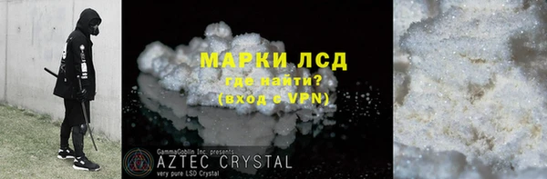 скорость mdpv Алзамай