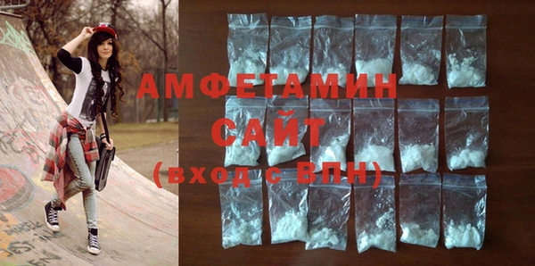скорость mdpv Алзамай