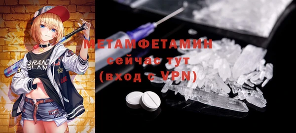 скорость mdpv Алзамай
