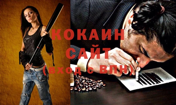 герыч Киреевск