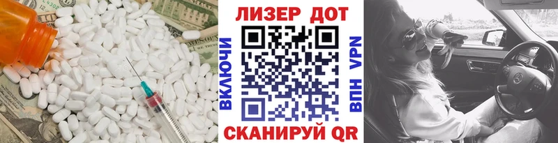 ЛСД экстази кислота  Купить закладки  Абаза 