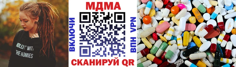 МДМА VHQ  Купить  Абаза 