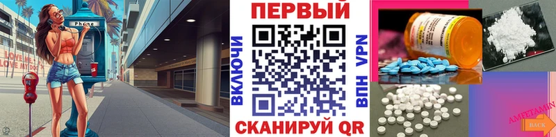 Купить где  Абаза  Первитин Methamphetamine 