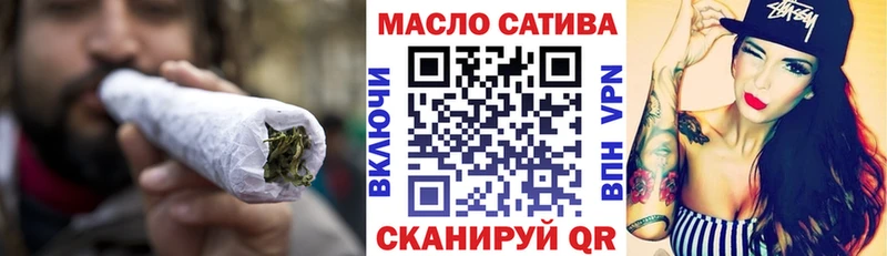 Купить где  Абаза  ТГК гашишное масло 