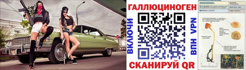 Купить  Абаза  Псилоцибиновые грибы ЛСД 